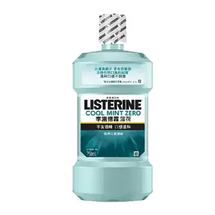 【好好生活｜李施德霖】LISTERINE 無酒精漱口水 750毫升/單瓶 薄荷 大容量超划算 好市多