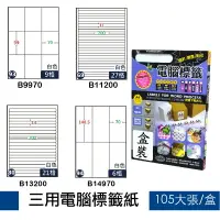 在飛比找樂天市場購物網優惠-【量販10包】鶴屋 B9970/B11200/B13200/