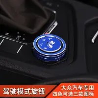 在飛比找蝦皮購物優惠-Volkswagen福斯Tiguan/17-20款大眾進口途