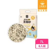 在飛比找momo購物網優惠-【汪喵星球】汪喵-益生菌消臭豆腐砂（米粒型）7L-6入組(根