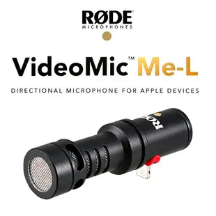 又敗家@羅德RODE小型指向性Lightning麥克風VideoMic ME-L(附絨毛防風罩/3.5mm監聽耳機孔;Apple蘋果手機iPhone/平板iPad專用)網路直播實況廣播【全館199超取免運】【APP下單享4%點數回饋】