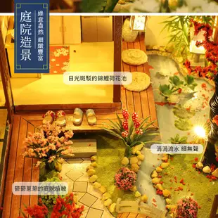 DIY手工小屋 雅泉庭帶罩 袖珍屋 交換禮物 DIY手作 生日禮物 迷你屋 模型屋 娃娃屋