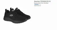 在飛比找Yahoo!奇摩拍賣優惠-購Happy~Skechers 男舒適健走鞋 #169032