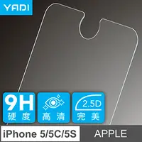 在飛比找PChome24h購物優惠-YADI iPhone 5/5C/5S 鋼化玻璃弧邊保護貼