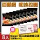 限量買就送【新加坡百勝廚】叻沙拉麵8包組(185g*8包)