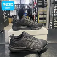 在飛比找Yahoo!奇摩拍賣優惠-全館免運 Adidas愛迪達正品男鞋新款運動鞋FLUIDUP