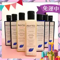 在飛比找蝦皮購物優惠-【美麗魔】PHYTO髮朵 洗髮精250ml 舒敏平衡 護色亮