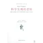 【人物傳記】少年讀中國哲學系列全套5冊老子孟子莊子墨子孔子中國古代歷史名人傳記人物故事書兒童文學思想啟蒙教育三四五六年級