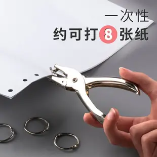 100個活頁紙扣環打孔器裝訂成冊工具夾環活頁圈線圈環活頁扣扣環開口環圓形金屬小鐵圈訂書環卡圈隨意圈小號