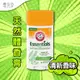 美國原裝進口 Arm & Hammer Deodorant 天然體香膏-清新香味