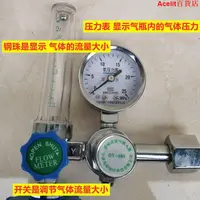 在飛比找蝦皮購物優惠-*爆款*浮標式減壓閥氧氣吸入器家用氧氣表流量表吸氧管濕化瓶氧