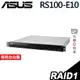 ASUS RS100-E10 機架式伺服器 E-2234/350W/無系統 選配 商用伺服器