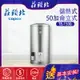 莊頭北~儲熱式50加侖電熱水器(TE-1500-基本安裝)