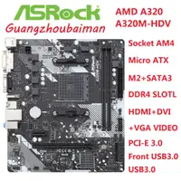 在飛比找蝦皮購物優惠-二手華擎 A320M-HDV Micro-ATX 適用於 A