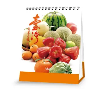 2024特色桌曆-台灣水果三角桌曆-放桌上的水果月曆首選