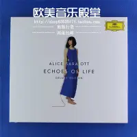 在飛比找Yahoo!奇摩拍賣優惠-中陽   未拆 4865008 Alice Sara Ott