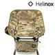 Helinox Tactical Chair Mini 兒童用輕量戰術椅 Mini 多地迷彩 Multicam 12615R1