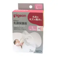 在飛比找蝦皮商城優惠-貝親 PIGEON 矽膠乳頭保護器M (哺乳用)