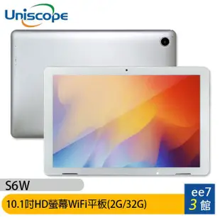 【優思】UNISCOPE S6W (2G/32G) 10.1吋HD螢幕WiFi平板~好禮二選一 [ee7-3]