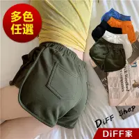 在飛比找蝦皮商城優惠-【DIFF】韓版新款素色寬鬆拉繩真理褲 有口袋 休閒褲 短褲
