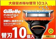 Gillette Fusion Electric Type Razor Replacement Blades 10 Pieces
