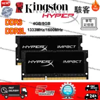 在飛比找蝦皮購物優惠-金士頓 Hyperx DDR3L DDR3 筆電記憶體 4G