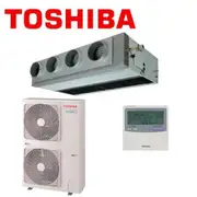 Toshiba High Static Ducted System 12.5kW RAV-SM1401DTP-A / RAV-SP1404AT-A2 - Single Phase