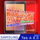 Samsung Tab A 8.0 (2017) 防刮高清膜螢幕保護貼