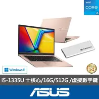 在飛比找momo購物網優惠-【ASUS】500G行動固態硬碟組★14吋i5輕薄16G筆電