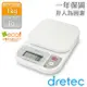 【日本dretec】米魯魯廚房料理電子秤1kg-白 (KS-108WT)