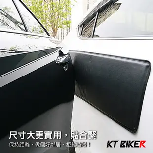 【KT BIKER】磁吸 車門保護墊 汽車 車門 防刮墊 防撞墊 車身防護墊 車門防撞墊 〔CDS011〕