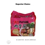 現貨 馬來西亞 A1 AK KOH 肉骨茶麵 SOUP SPICES NODDLE 素藥材麵 4入 每入90G