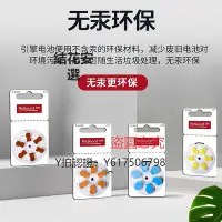 在飛比找Yahoo!奇摩拍賣優惠-助聽器 瑞聲達助聽器電池進口原裝正品鋅空氣西門子A13/A3