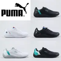 在飛比找蝦皮購物優惠-PUMA 2021新款彪馬賽車鞋彪馬賓士mms粉碎vulc 