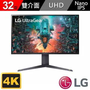 【LG 樂金】32GQ950-B 32型 Nano IPS 4K 144Hz專業電競螢幕(G-Sync相容/HDR1000/廣色域)