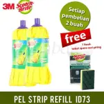 全新 3M SCOTCH BRITE MOP STRIP 地板清潔劑限量版