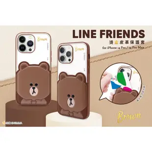 GARMMA永橙 LINE FRIENDS iPhone 14系列 燙金皮革保護套 嘟嘟熊大【魔力電玩】