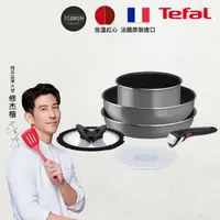 在飛比找momo購物網優惠-【Tefal 特福】法國製巧變精靈系列可拆式不沾鍋6件組-極