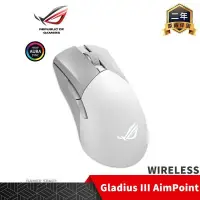 在飛比找PChome24h購物優惠-ROG Gladius III WIRELESS AIMPO