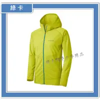 在飛比找蝦皮購物優惠-mont-bell / Cool Full Zip Hood