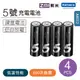 ZMI 紫米 AA512 鎳氫 3號充電電池-青春版(4入)
