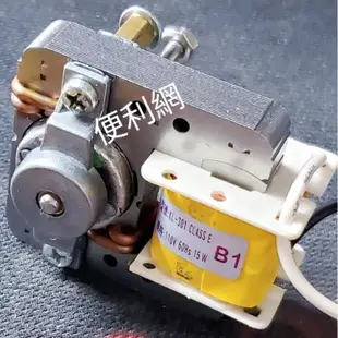 烘碗機用風扇馬達 KL-301 小/大 110V 60Hz 15W 小的適用晶工 東龍 大家源……-【便利網】