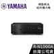 【限時下殺】YAMAHA R-N1000A 綜合擴大機 網路串流 WIFI音樂串流 公司貨