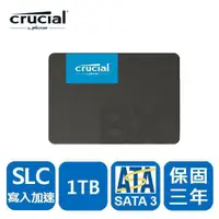 在飛比找蝦皮商城優惠-【蝦皮特選】Micron Crucial BX500 240