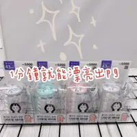 在飛比找蝦皮購物優惠-韓國大創 USB充電瀏海捲 USB充電式髮捲  瀏海充電捲 