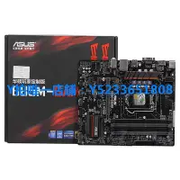 在飛比找Yahoo!奇摩拍賣優惠-Asus/華碩 B85M-GAMER 1150針 豪華小板集