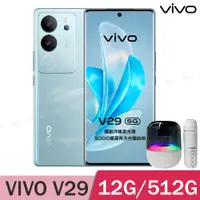 在飛比找PChome24h購物優惠-vivo V29 5G (12G/512G) -山海青