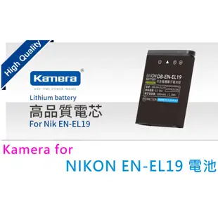 【聯合小熊】FOR NIKON EN-EL19 電池 可用原廠充座 Coolpix A100 A300 W100 S32