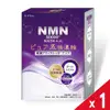 【元氣之泉】黑酵素 NMN 50000+NADH PLUS活力再現膠囊 (30粒/盒)