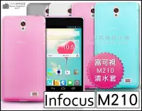 在飛比找Yahoo!奇摩拍賣優惠-[190 免運費] 富可視 Infocus m210 透明清